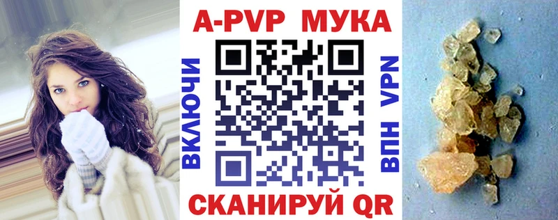 Alfa_PVP Crystall  ОМГ ОМГ зеркало  Кадников 
