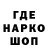 МЕТАДОН кристалл HESORO