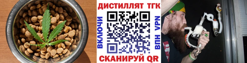 Canna-Cookies марихуана  где найти наркотики  Кадников 