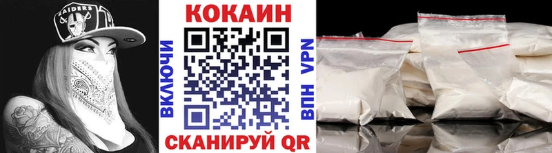 где найти   МЕГА   Cocaine 98%  Кадников 
