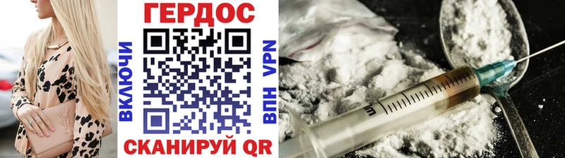Героин белый  Кадников 