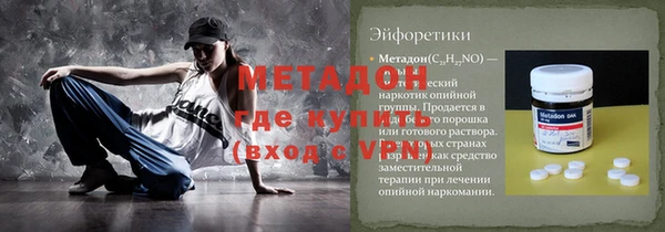 MDMA Premium VHQ Надым