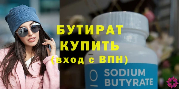 бошки Навашино