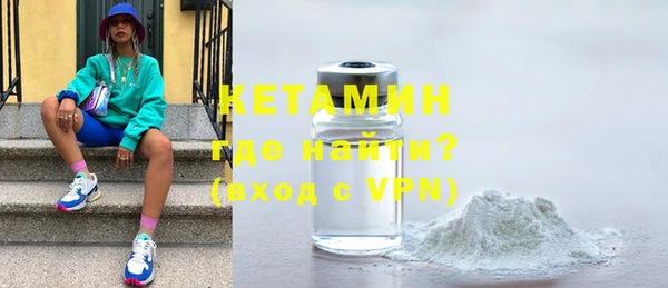MDMA Premium VHQ Надым