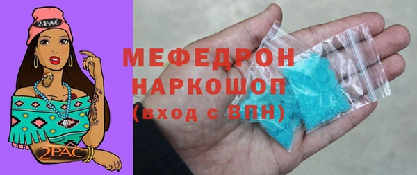 бошки Навашино