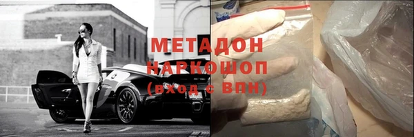 MDMA Premium VHQ Надым