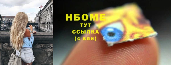 MDMA Premium VHQ Надым