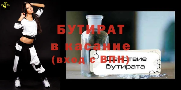 бошки Навашино
