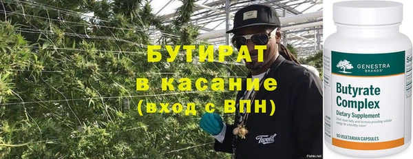 бошки Навашино