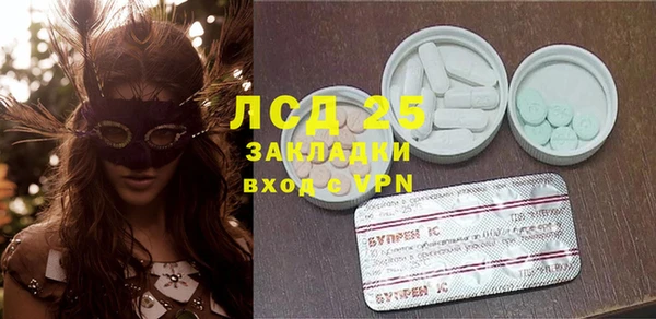 марихуана Михайловск