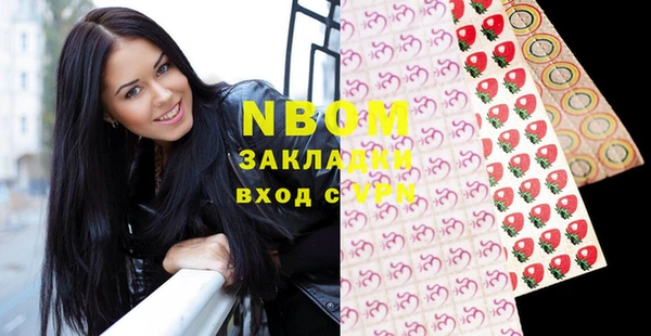 MESCALINE Михайлов