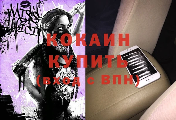бошки Навашино