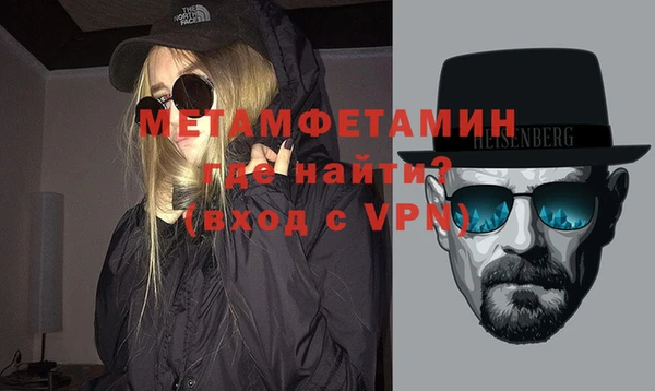 альфа пвп VHQ Бородино