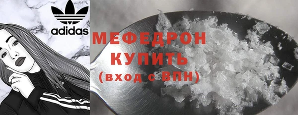 MDMA Premium VHQ Надым