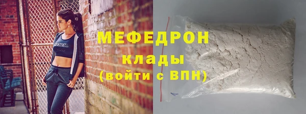 бошки Навашино