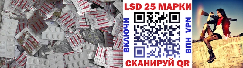 LSD-25 экстази кислота  Кадников 