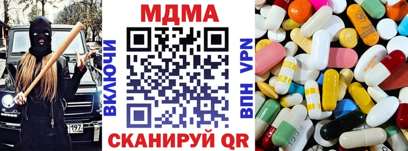 МДМА кристаллы  Кадников 
