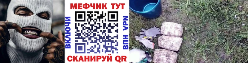 мега рабочий сайт  Кадников  МЯУ-МЯУ VHQ 