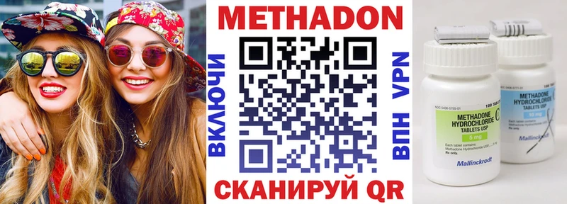 Метадон VHQ  Кадников 