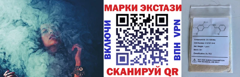 Наркотические марки 1,8мг  продажа наркотиков  Кадников 